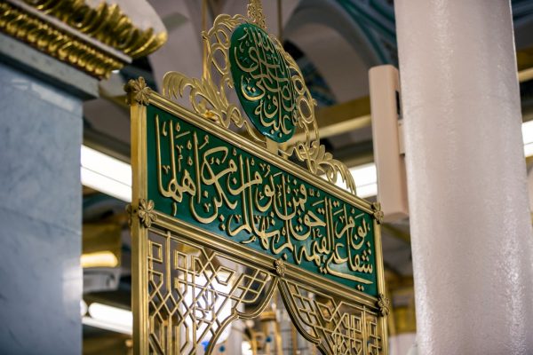 VIP Umrah Package, 6 Days/5 Nights in Makkah & Madinah