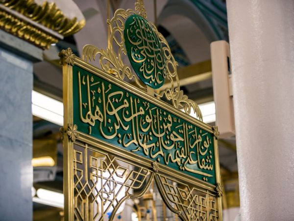 VIP Umrah Package, 6 Days/5 Nights in Makkah & Madinah